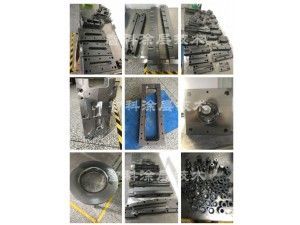 沖壓模具