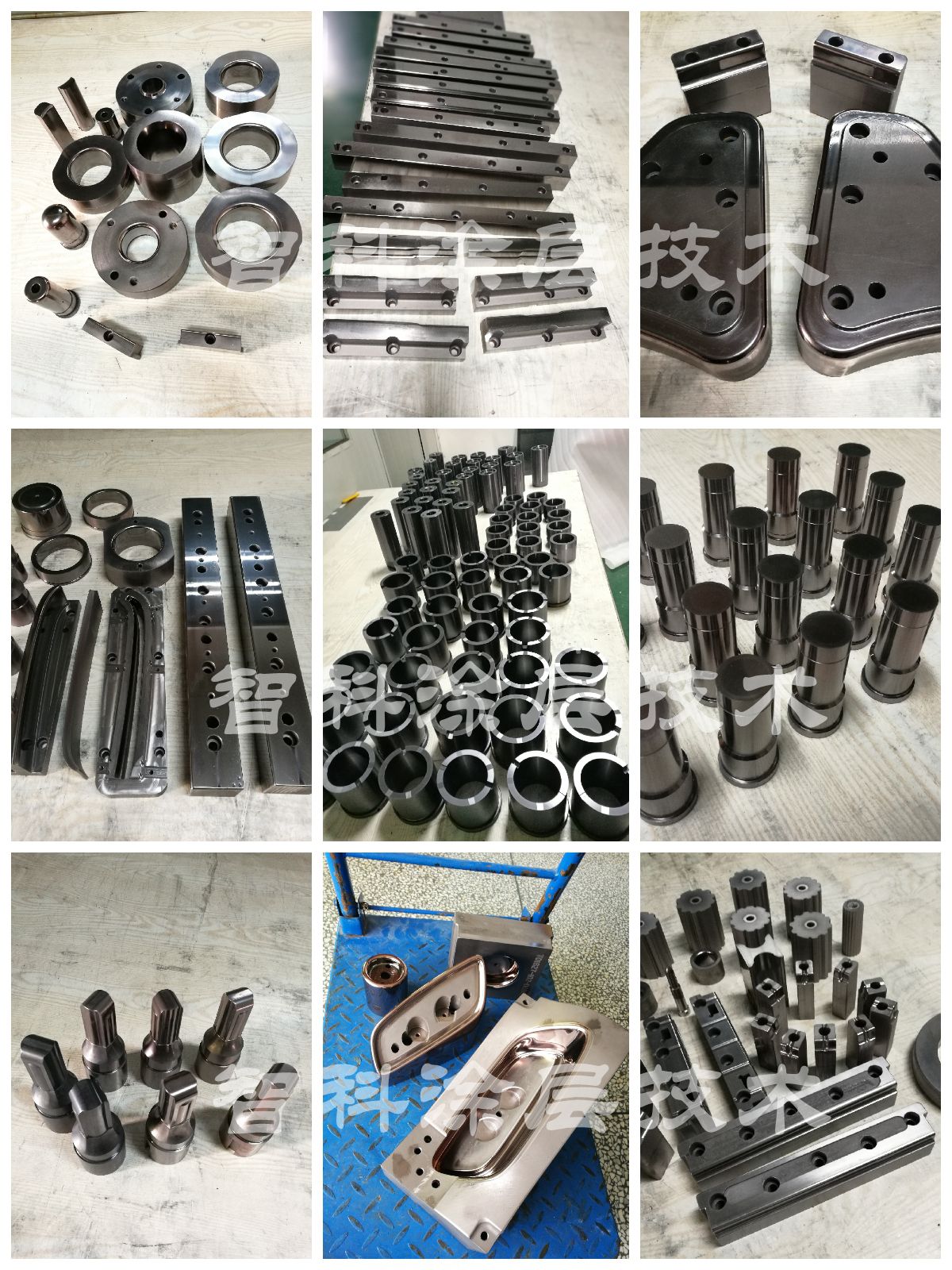 沖壓模具