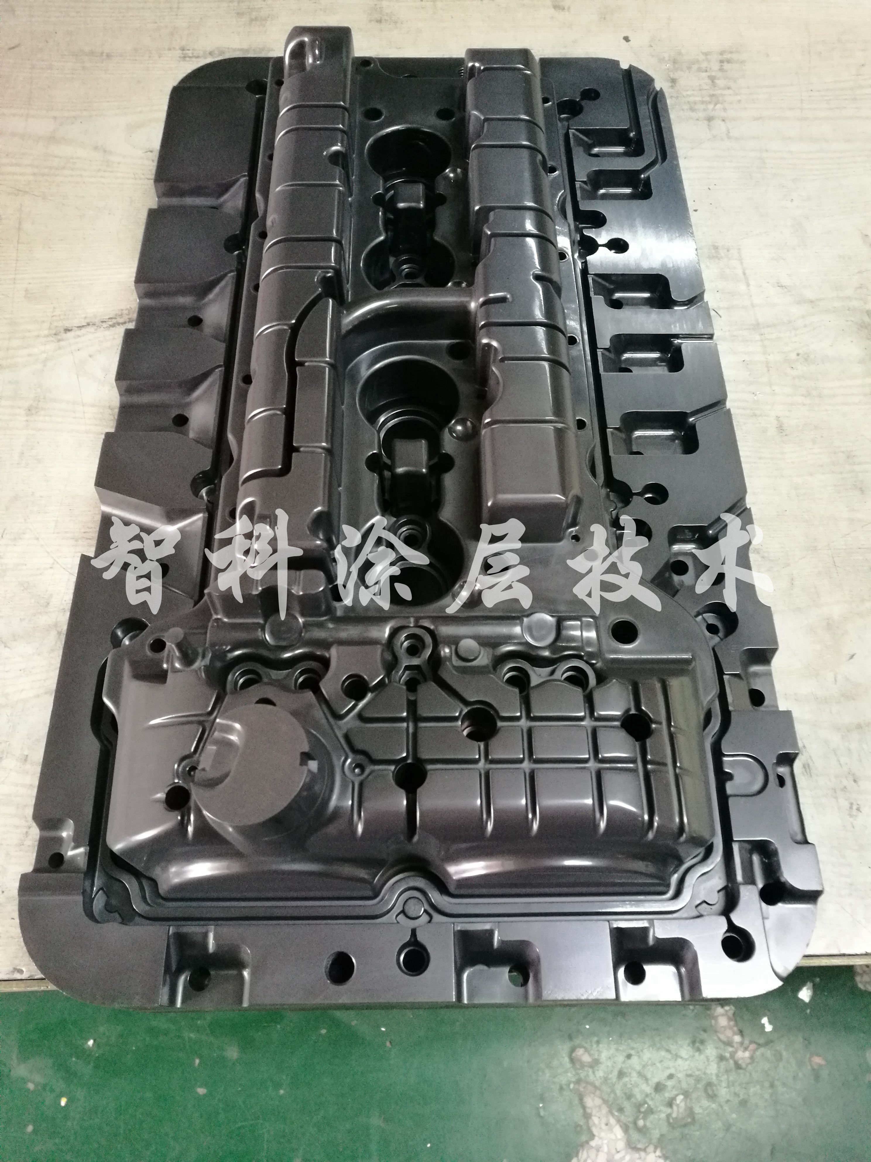 發(fā)動(dòng)機(jī)罩蓋壓鑄模具PVD涂層